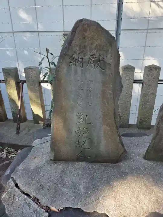 白山社(愛知県)