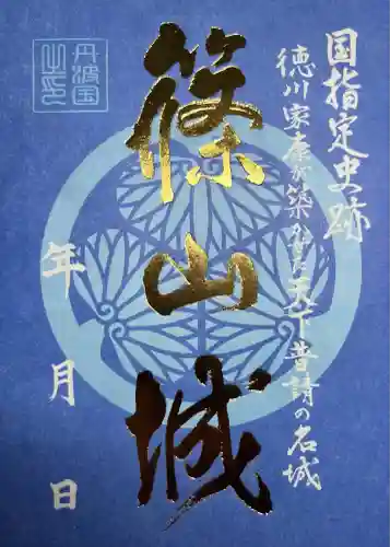 青山神社(兵庫県)