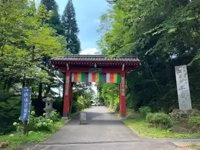 千光寺(岐阜県)