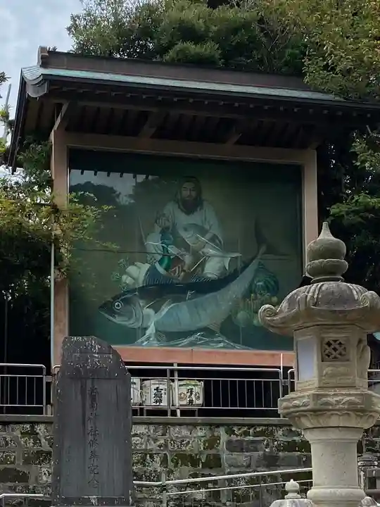 海南神社(神奈川県)