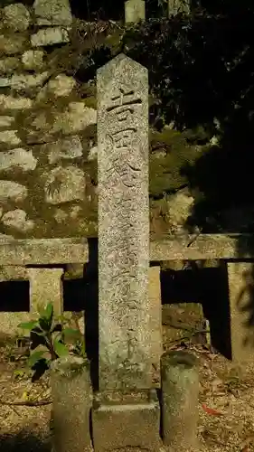 京都霊山護國神社の歴史