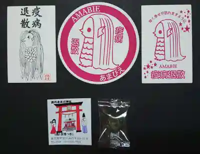 高円寺氷川神社の授与品その他