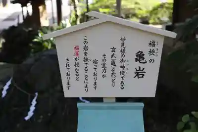 千葉神社のその他建物