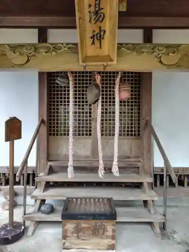 湯神神社(宮城県)