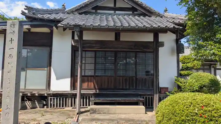 宝積寺(岐阜県)