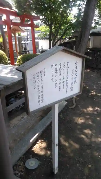 大法寺のその他建物