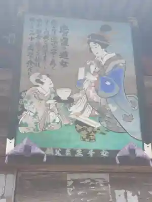 法泉寺の芸術