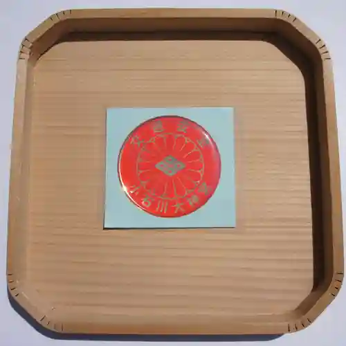 【閉業】小石川大神宮の授与品その他