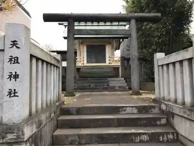 嶺天祖神社の鳥居