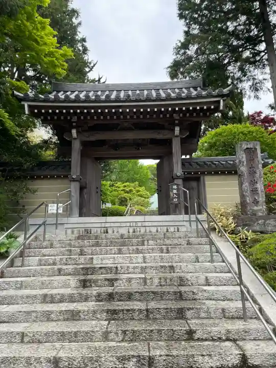 浄妙寺(神奈川県)