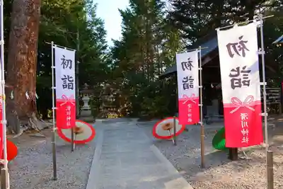 滑川神社 - 仕事と子どもの守り神の景色