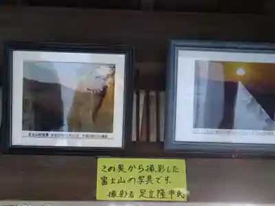 川勾神社のその他建物