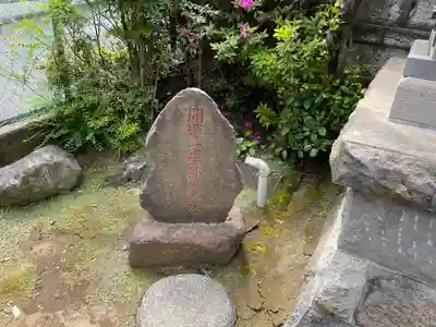 七福稲荷神社のその他建物
