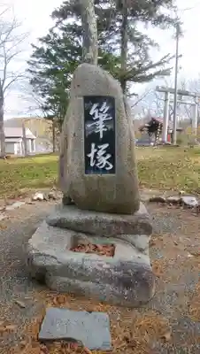 滝上神社のその他建物
