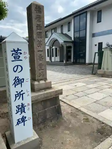 薬仙寺(兵庫県)