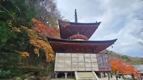 法輪寺(京都府)