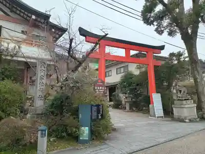 宇治神社の鳥居