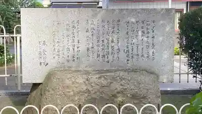 禅林寺のその他建物