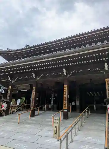 水間寺(大阪府)