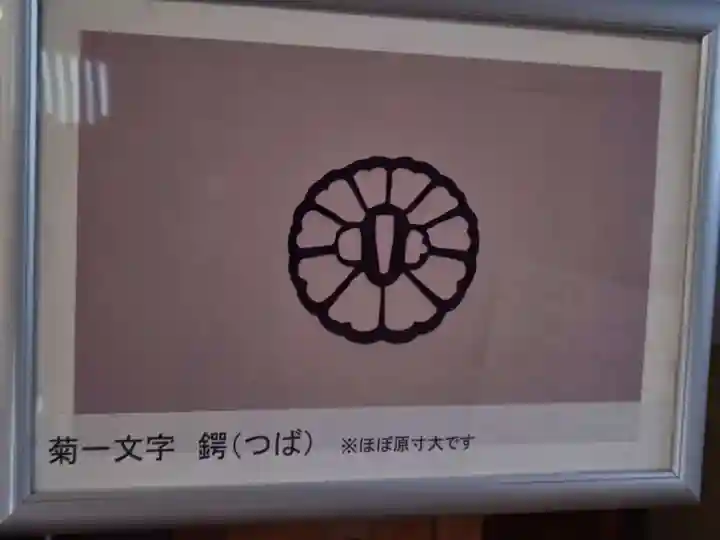 松帆神社(兵庫県)