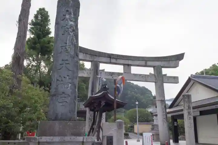 太宰府天満宮(福岡県)