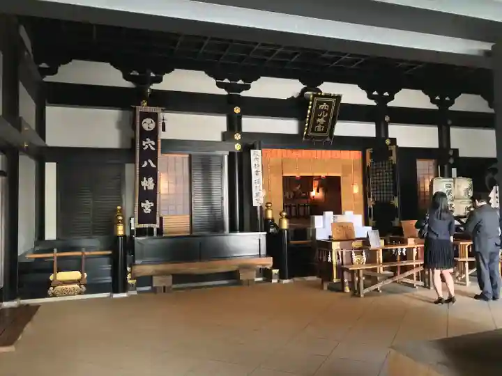 穴八幡宮(東京都)