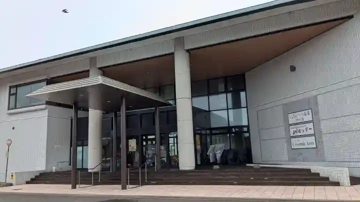 金比羅神社の周辺