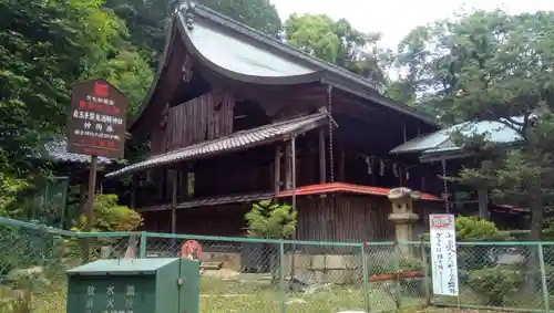 自玉手祭来酒解神社の本殿・本堂