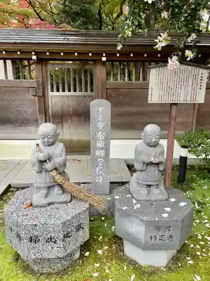 大正寺(東京都)