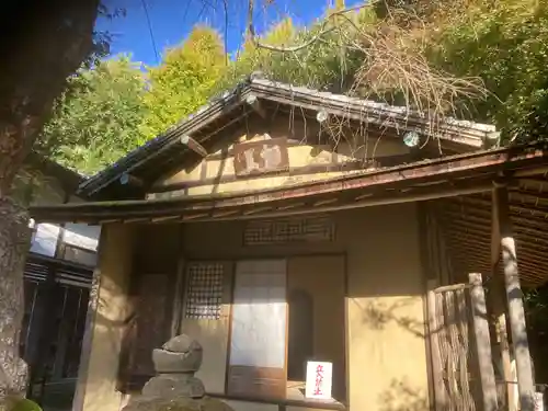 佛日庵(神奈川県)