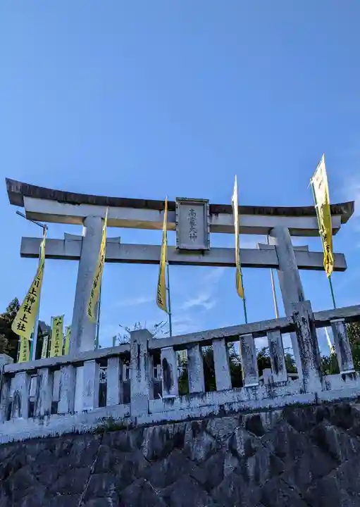 丹生川上神社(上社)(奈良県)