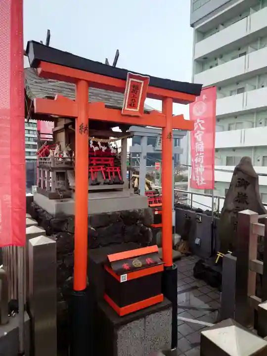 東京羽田 穴守稲荷神社(東京都)