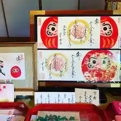 崇禅寺の授与品その他