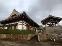 二福寺(岐阜県)