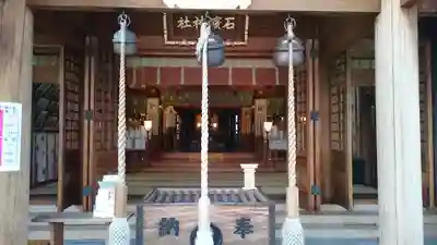 石濱神社の本殿・本堂