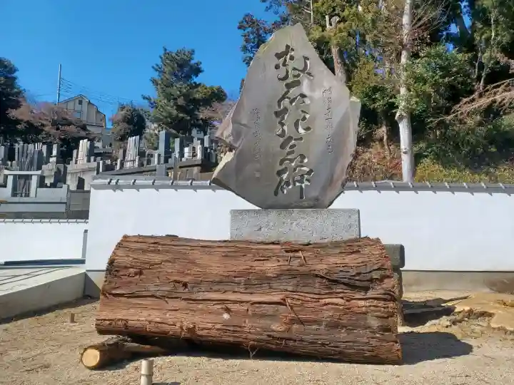 金泉寺(埼玉県)