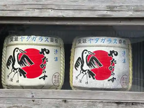 熊野那智大社の{uncategorized: "未分類", other: "その他", undefined: "問題あり", building: "その他建物", grave: "お墓", sacred_gate: "鳥居", guardian: "狛犬", statue: "像", buddha: "仏像", history: "歴史", nature: "自然", garden: "庭園", animal: "動物", pagoda: "塔", temizu: "手水舎", mountain_gate: "山門・神門", sanctuary: "本殿・本堂", subordinate: "末社・摂社", art: "芸術", scenery: "景色", jizo: "地蔵", ema: "絵馬", goshuin: "御朱印", omikuji: "おみくじ", items: "授与品その他", amulet: "お守り", goshuincho: "御朱印帳", eats: "食事", festival: "お祭り", votive_dance: "神楽", shichigosan: "七五三参", wedding: "結婚式", experience: "体験その他", initially: "初詣", around: "周辺", anti_infection: "感染症対策"}