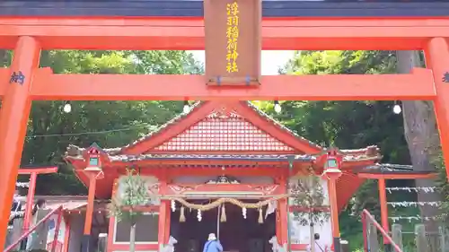 浮羽稲荷神社の鳥居