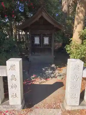 皇大神宮（烏森神社）の{uncategorized: "未分類", other: "その他", undefined: "問題あり", building: "その他建物", grave: "お墓", sacred_gate: "鳥居", guardian: "狛犬", statue: "像", buddha: "仏像", history: "歴史", nature: "自然", garden: "庭園", animal: "動物", pagoda: "塔", temizu: "手水舎", mountain_gate: "山門・神門", sanctuary: "本殿・本堂", subordinate: "末社・摂社", art: "芸術", scenery: "景色", jizo: "地蔵", ema: "絵馬", goshuin: "御朱印", omikuji: "おみくじ", items: "授与品その他", amulet: "お守り", goshuincho: "御朱印帳", eats: "食事", festival: "お祭り", votive_dance: "神楽", shichigosan: "七五三参", wedding: "結婚式", experience: "体験その他", initially: "初詣", around: "周辺", anti_infection: "感染症対策"}