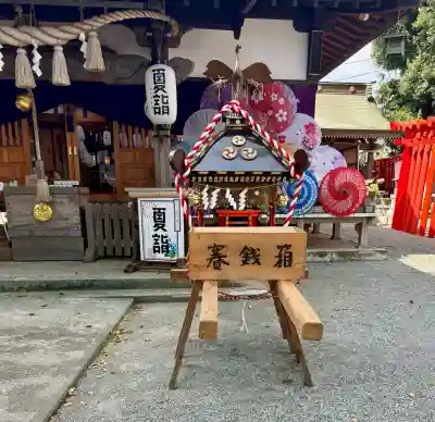 相模原氷川神社(神奈川県)