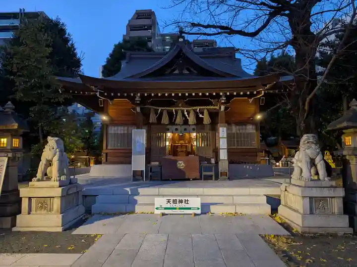天祖神社(東京都)