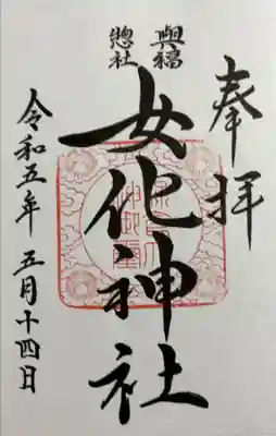 書き置き
