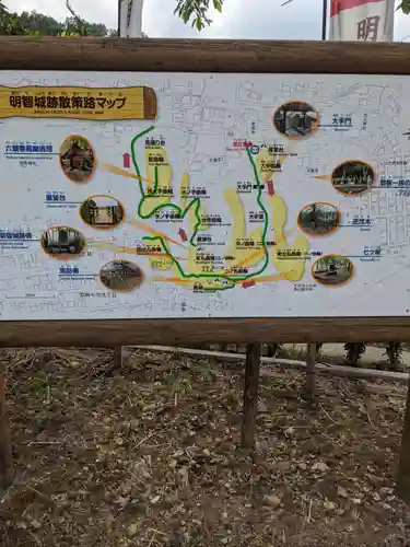 天龍寺のその他建物