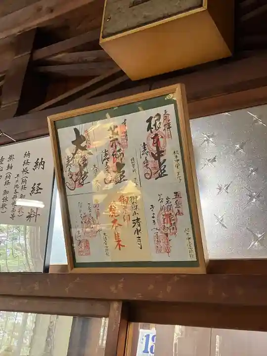播州清水寺(兵庫県)