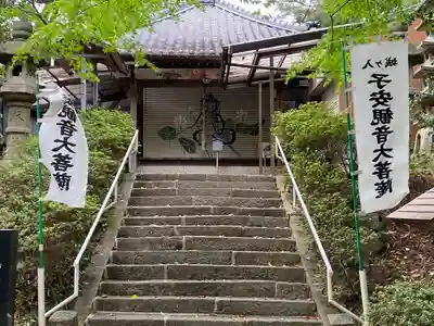 城ヶ入観音(愛知県)