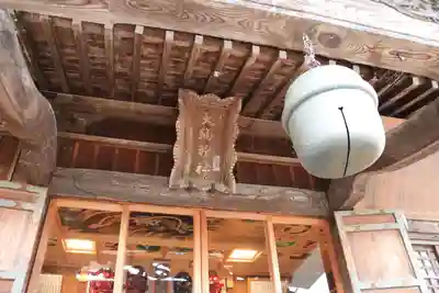大鏑神社の本殿・本堂