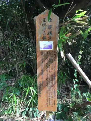 洲崎神社の歴史