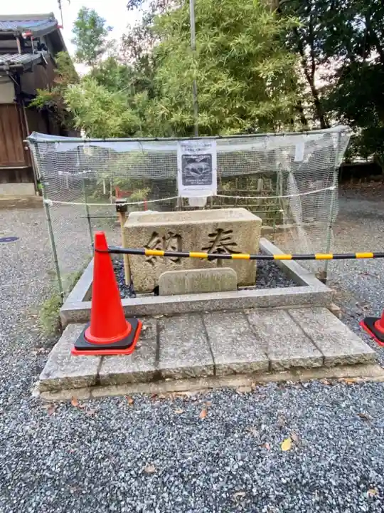 雙栗神社の手水舎