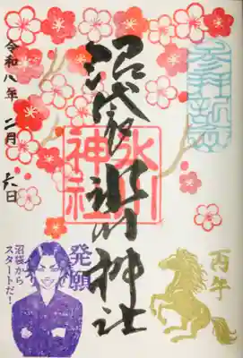 中野沼袋氷川神社(東京都)