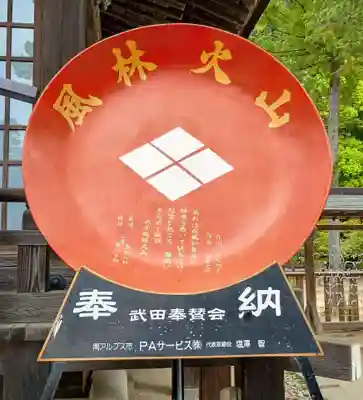 武田神社(山梨県)